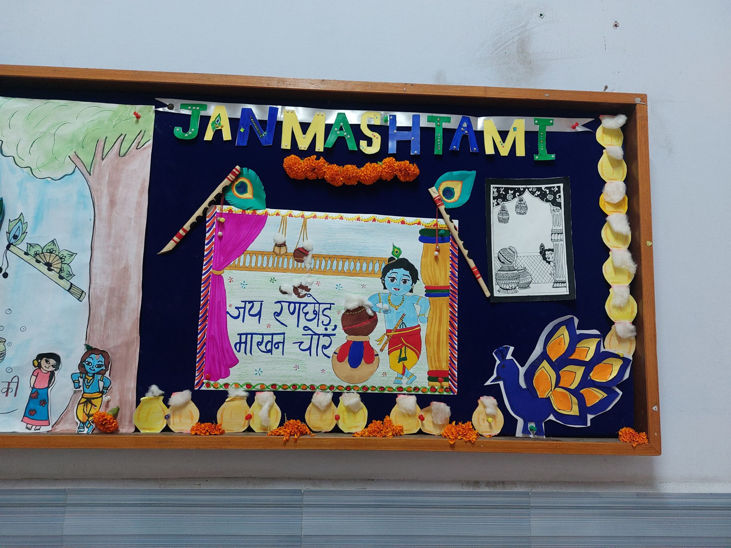 Janmashtami Board Decoration