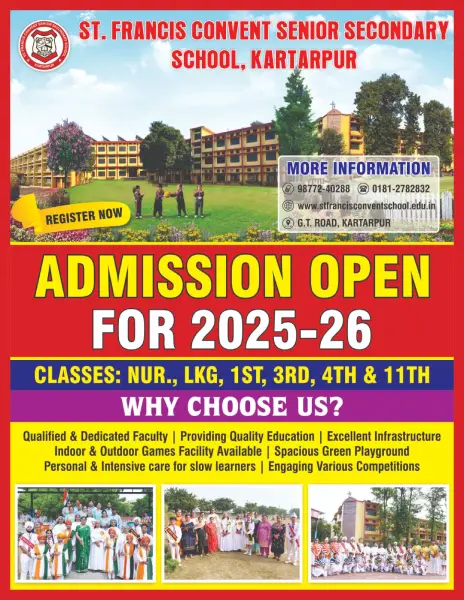 Admission 2025-26